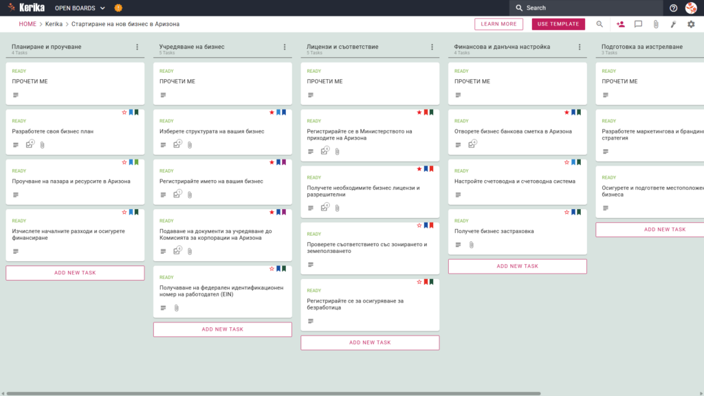 Снимка на екрана на таблото Kanban на Kerika, показващо табло на проект, озаглавено "Започване на нов бизнес в Аризона". Таблото има работен процес отляво надясно с колони за "Планиране и проучване", "Стартиране на бизнес", "Лицензи и съответствие", "Финанси и данъчни настройки" и "Подготовка за стартиране" и включва конкретни карти със задачи като "Изберете бизнес структура" и "Регистрирайте се в Департамента по приходите на Аризона".