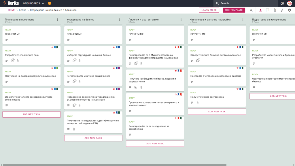 Снимка от таблото Kanban на Карк "Стартиране на бизнес в Арканзас". Изброени стъпка по стъпка, с раздели за планиране и проучване, регистрация, лицензиране и спазване на изискванията, проследяване на финансова и данъчна информация и подготовка за започване на бизнес.