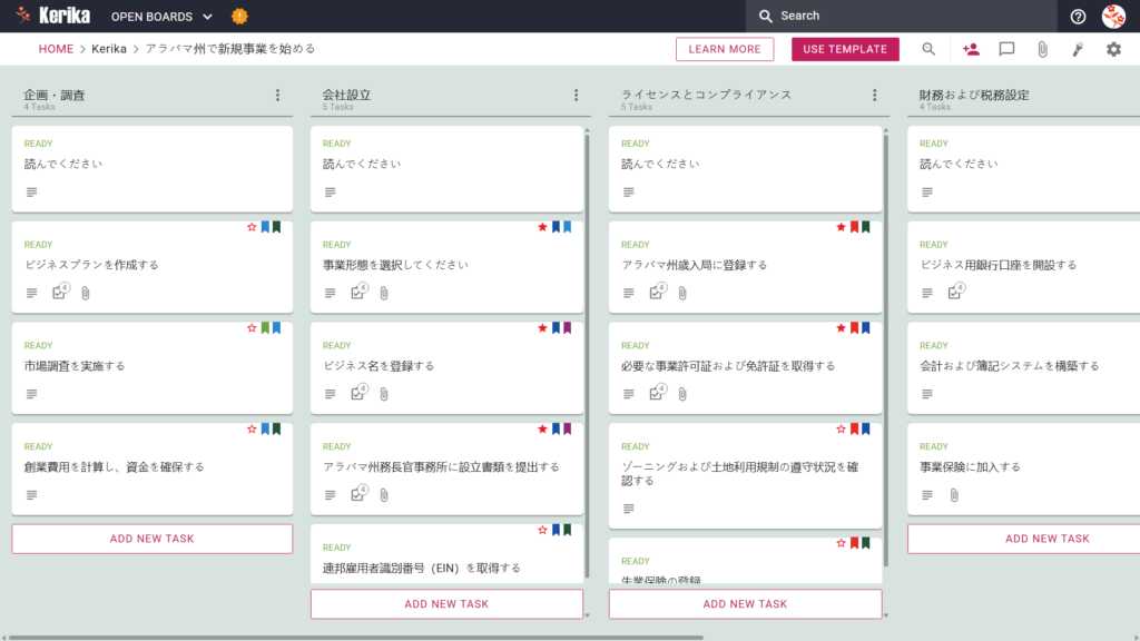 アラバマ州で新規事業を始める」と題されたカンバンボード画面には、「計画と調査」、「事業準備」、「事業設立」、「ライセンスとコンプライアンス」、「財務と税務規制」のワークフロー欄があり、それぞれにステップごとのタスクシートが用意されている。