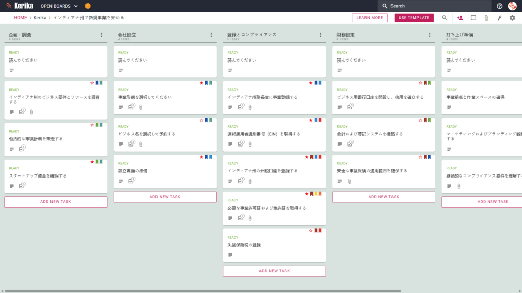 インディアナで新しいビジネスを始める」と題されたバナーには、カリカのカンバンボードのスクリーンショットが掲載され、プランニングとリサーチ、会社設立、登録とコンプライアンス、財務の手配、法人設立の準備について説明されている。