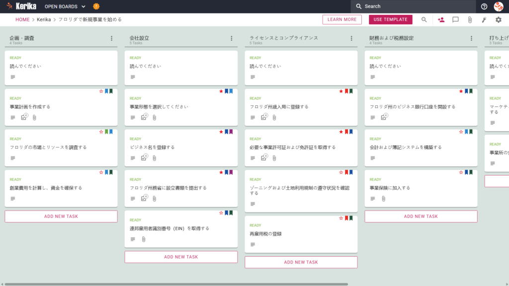 フロリダでビジネスを始める」と題されたバナーには、カリカのカンバンボードのスクリーンショットが掲載され、プランニングとリサーチ、ビジネスの立ち上げ、ライセンス取得、財務・税務コンプライアンス、立ち上げ準備などが網羅されている。
