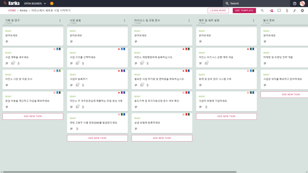 '아칸소 주에서 스타트업 기업 설립'이라는 제목의 케렉의 칸반보드 스크린샷. 계획 및 조사, 회사 설립, 라이선스 및 컴플라이언스, 재무 및 세금 컴플라이언스, 사업 시작 준비 탭이 단계별로 나열되어 있다.