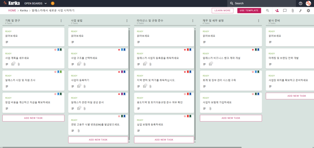 케리카의 칸반보드 스크린샷으로, '알래스카에서 신규 사업 시작'이라는 제목의 프로젝트 시트가 있다. 이 보드에는 왼쪽부터 '계획 및 리서치', '회사 설립', '라이선스 및 컴플라이언스', '재무 및 재정 설정', '창업 준비' 열이 있으며, '사업계획서 작성', '알래스카 비즈니스 라이선스 취득'과 같은 구체적인 작업 시트가 포함된 워크플로우가 표시되어 있다. 워크플로우가 제시되어 있다.
