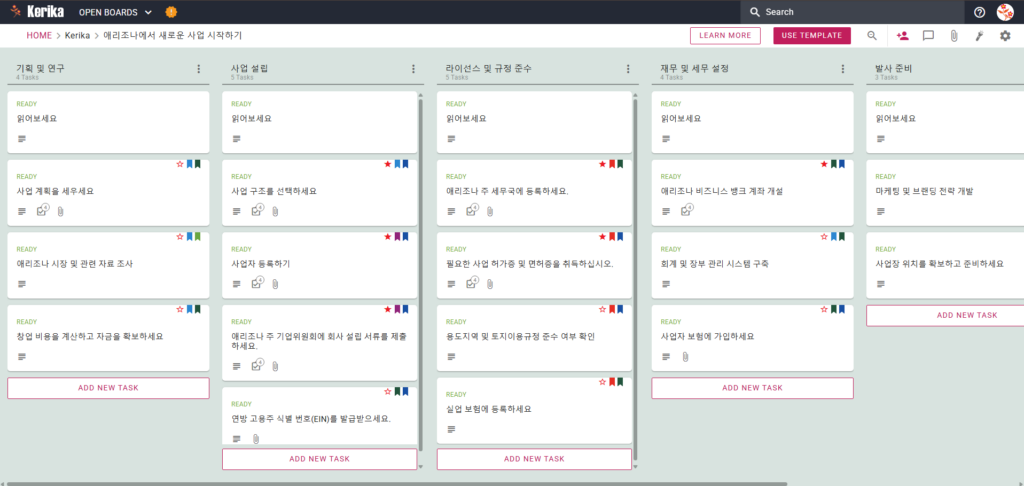 Kerika의 칸반보드 스크린샷. 왼쪽부터 기획 및 리서치, 작업 생성, 라이선싱, 컴플라이언스 등의 워크플로우가 차례로 표시된다. 프로젝트 대시보드 제목 표시. 대시보드는 왼쪽에서 오른쪽으로 워크플로우를 표시하고, '계획 및 연구', '사업 설립', '라이선스 및 컴플라이언스', '금융 및 세금 설정', '스타트업' 열이 있으며, '사업 구조 선택', '애리조나 주 국세청 등록' 등 특정 작업 탭이 있다.